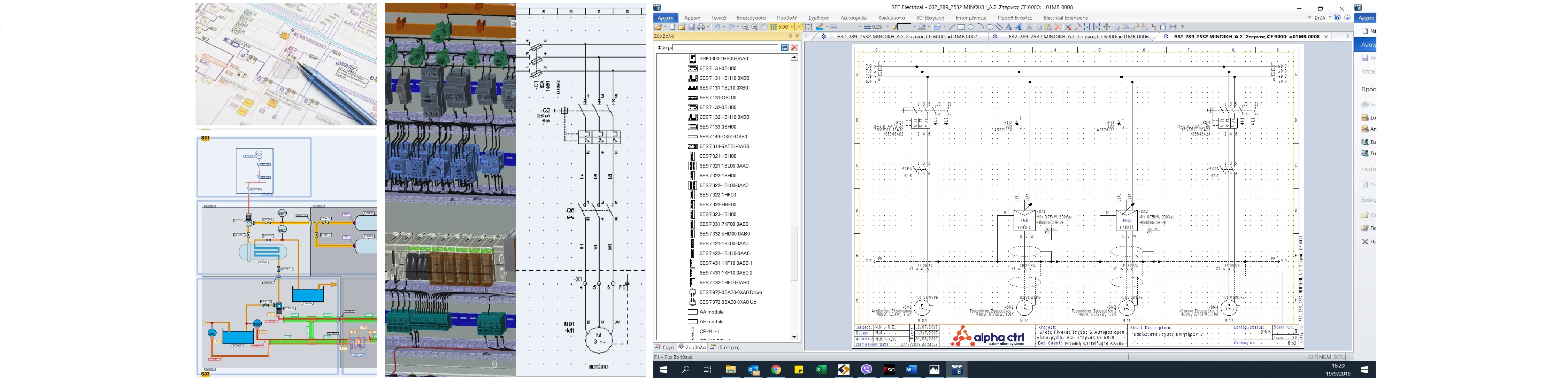 Engineering & Design