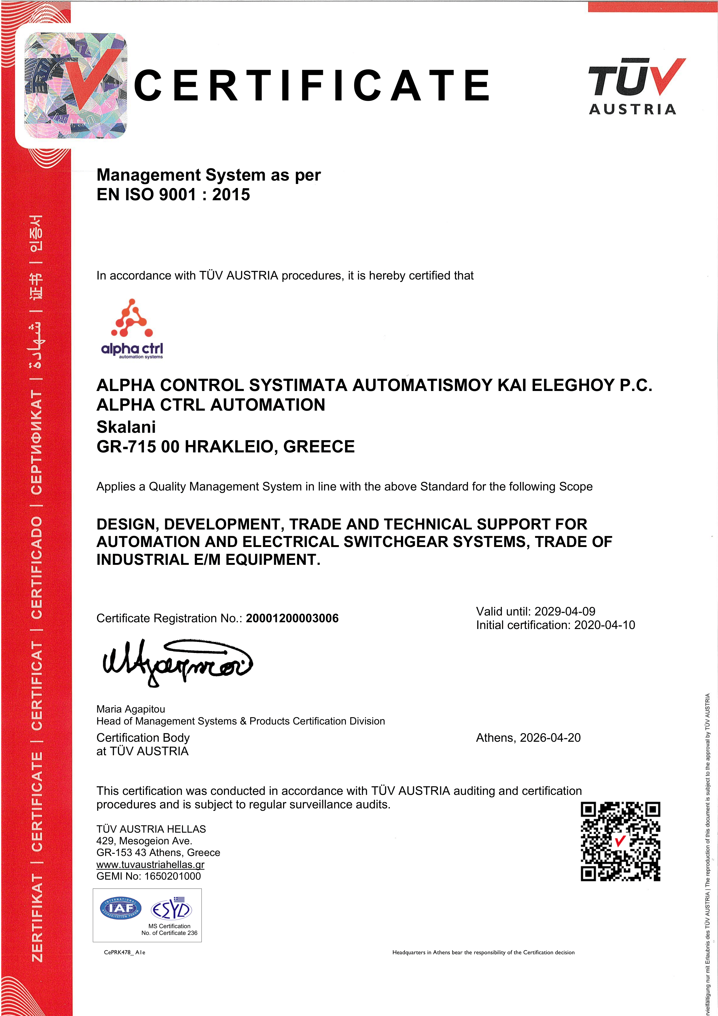 ISO 9001 : 2015